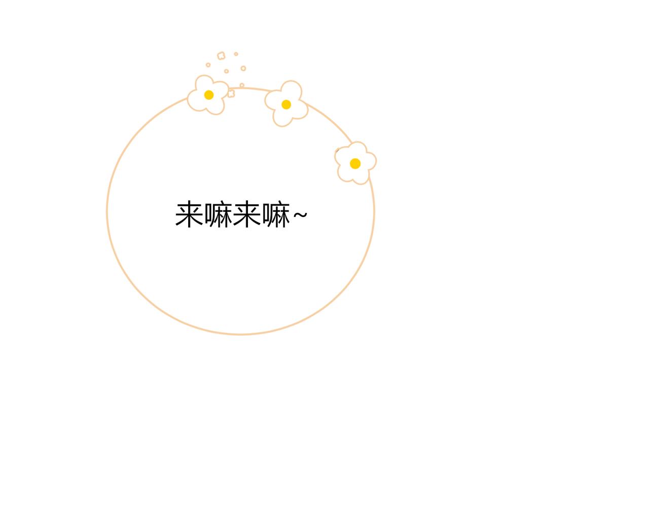 第十八话：反对的声音(1/4)-第19话