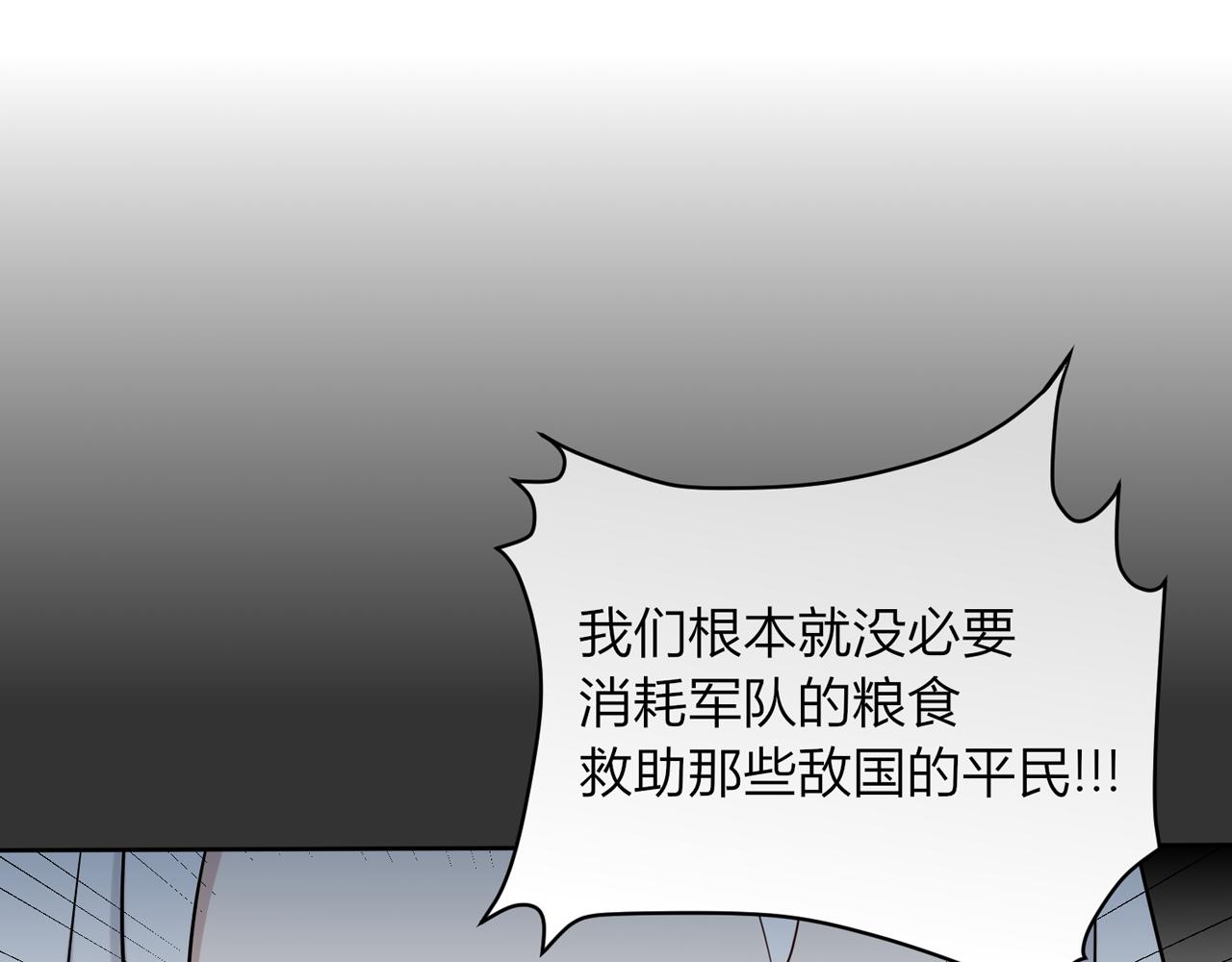 第十八话：反对的声音(1/4)-第19话