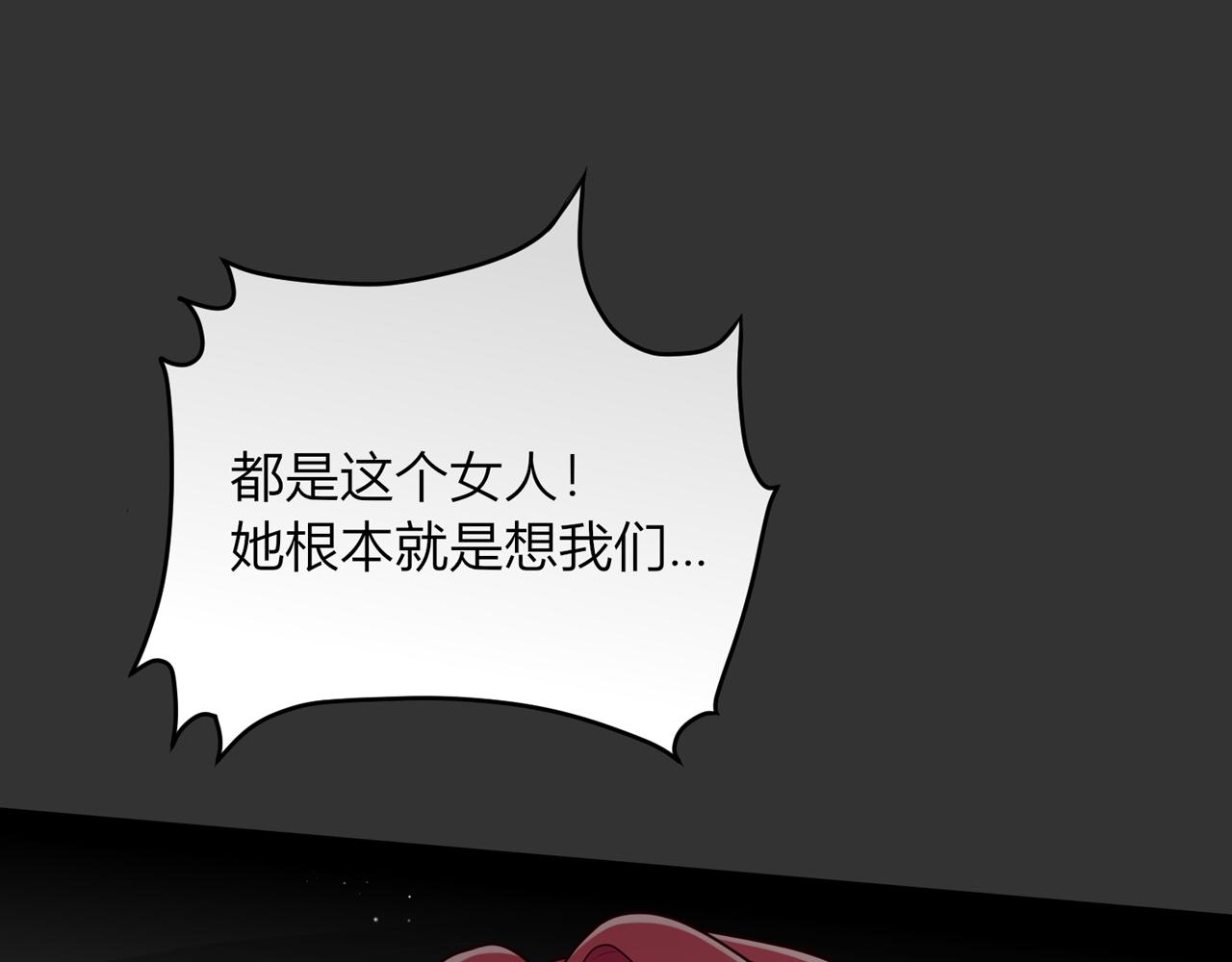 第十八话：反对的声音(1/4)-第19话