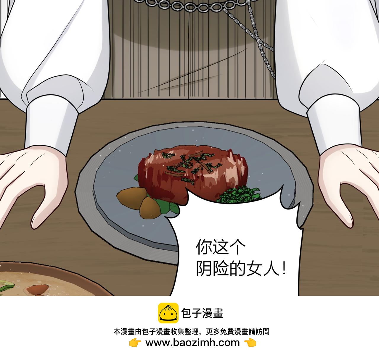第十八话：反对的声音(1/4)-第19话