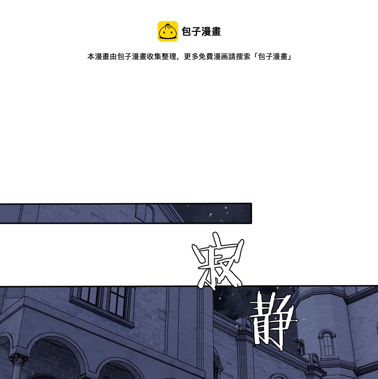第二话：已为人妻(1/3)-第3话