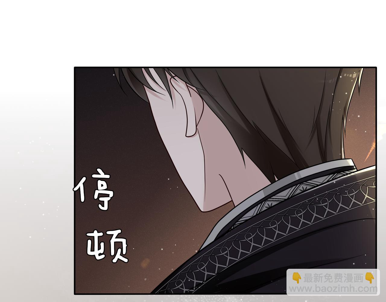 第二话：已为人妻(1/3)-第3话