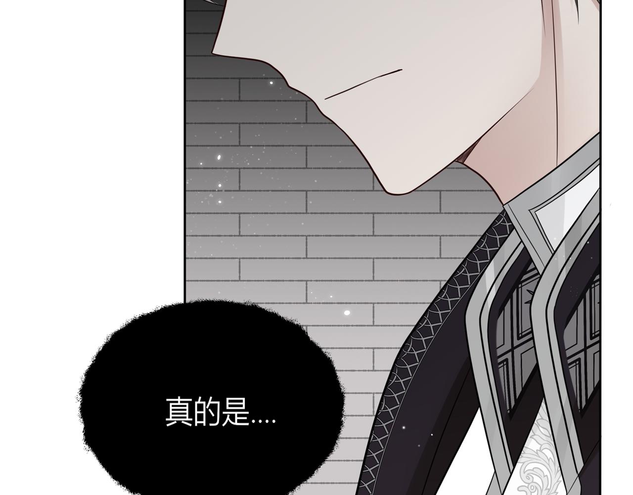 第二话：已为人妻(1/3)-第3话
