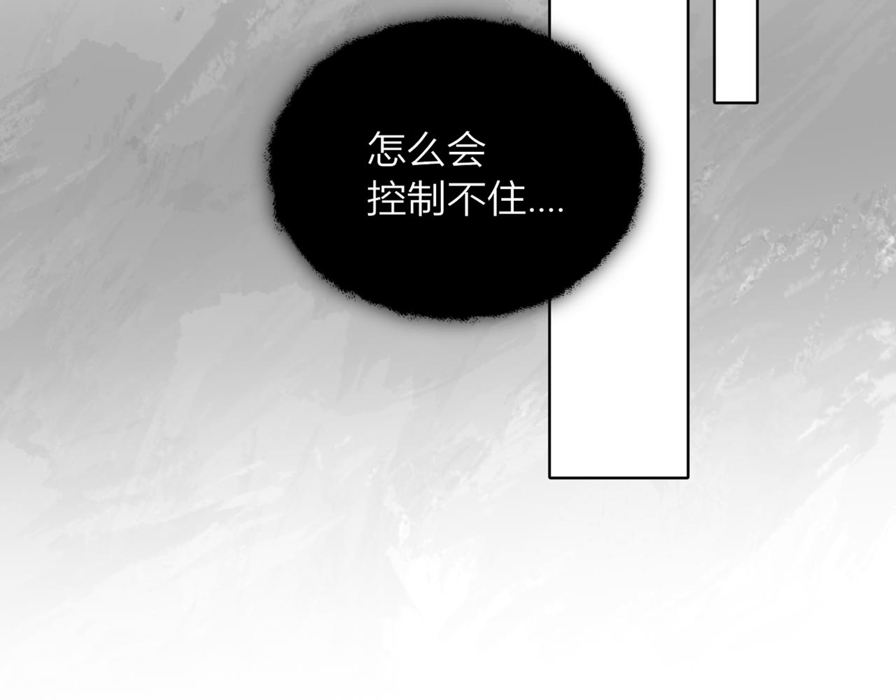 第二话：已为人妻(1/3)-第3话