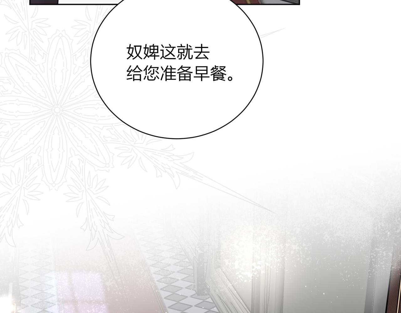 第二话：已为人妻(1/3)-第3话