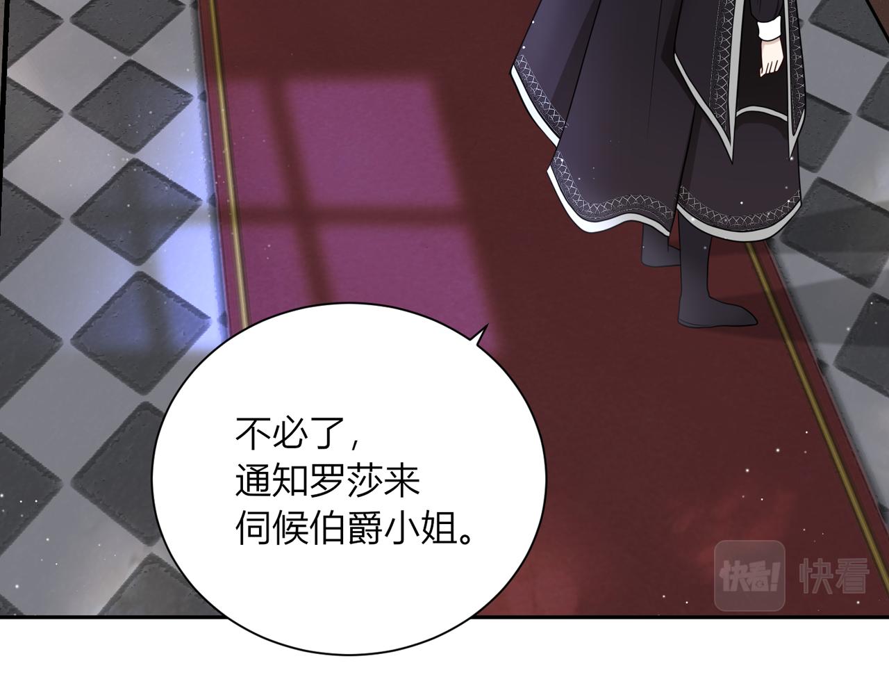 第二话：已为人妻(1/3)-第3话