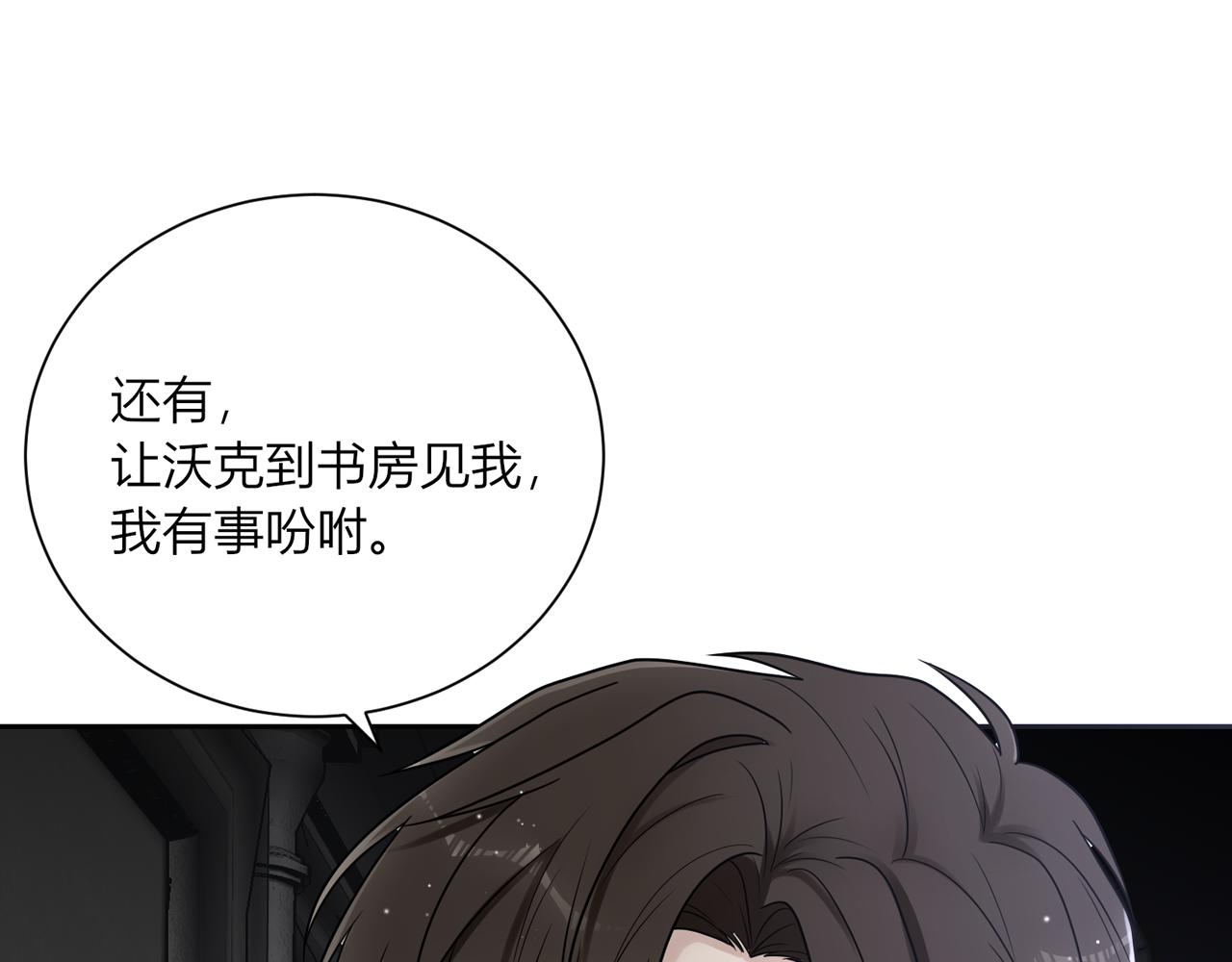 第二话：已为人妻(1/3)-第3话