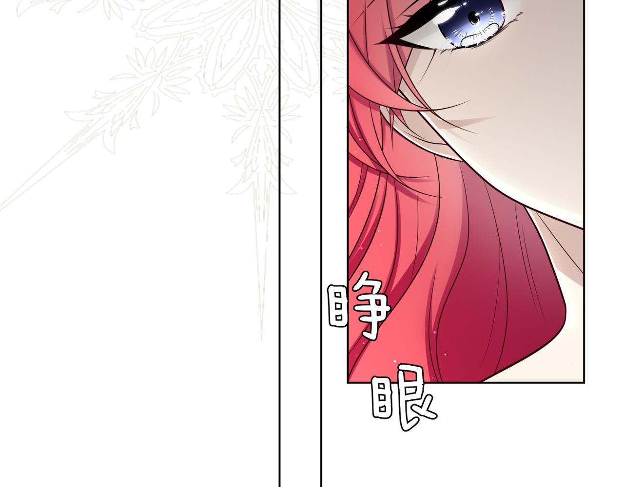 第二话：已为人妻(1/3)-第3话