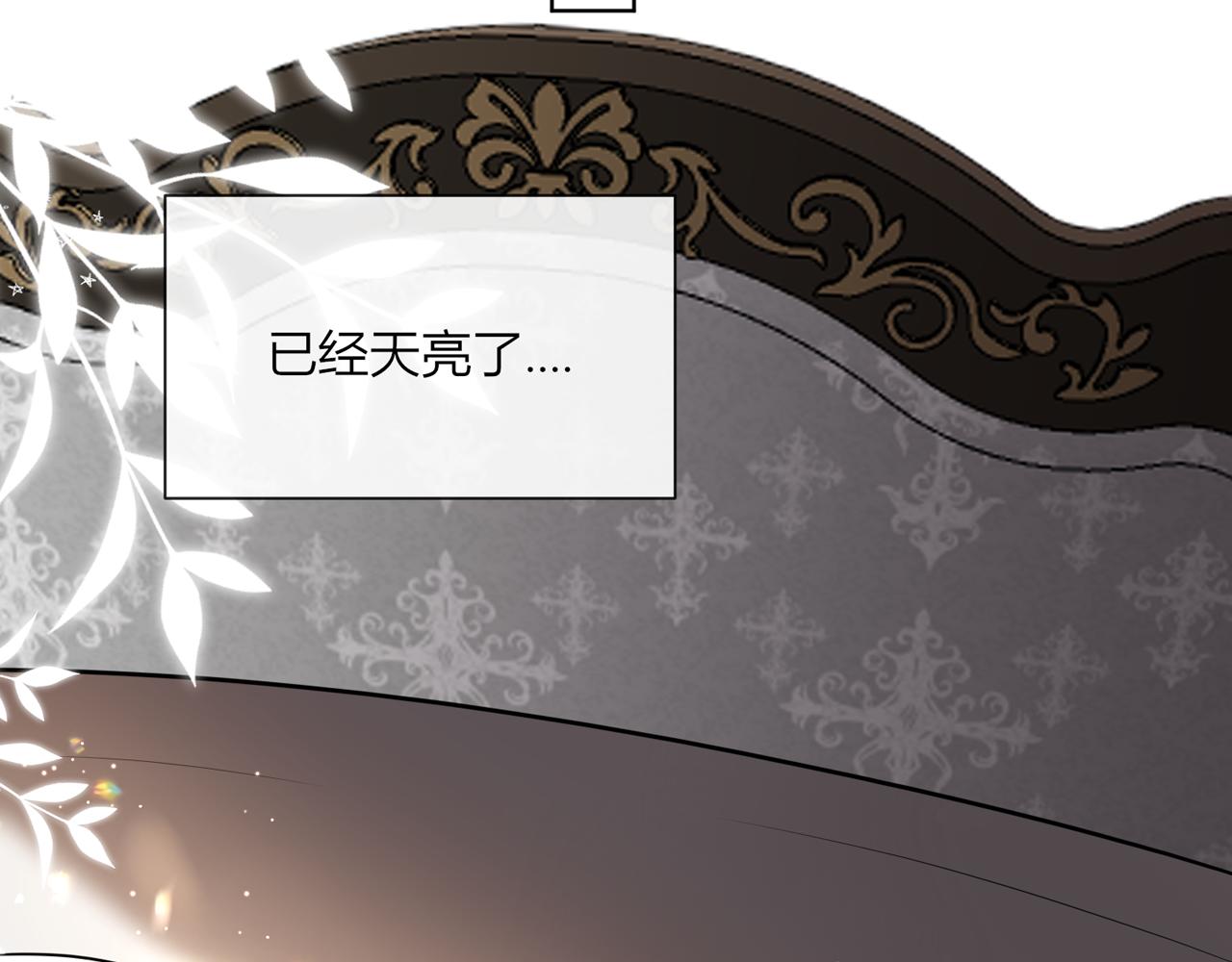 第二话：已为人妻(1/3)-第3话