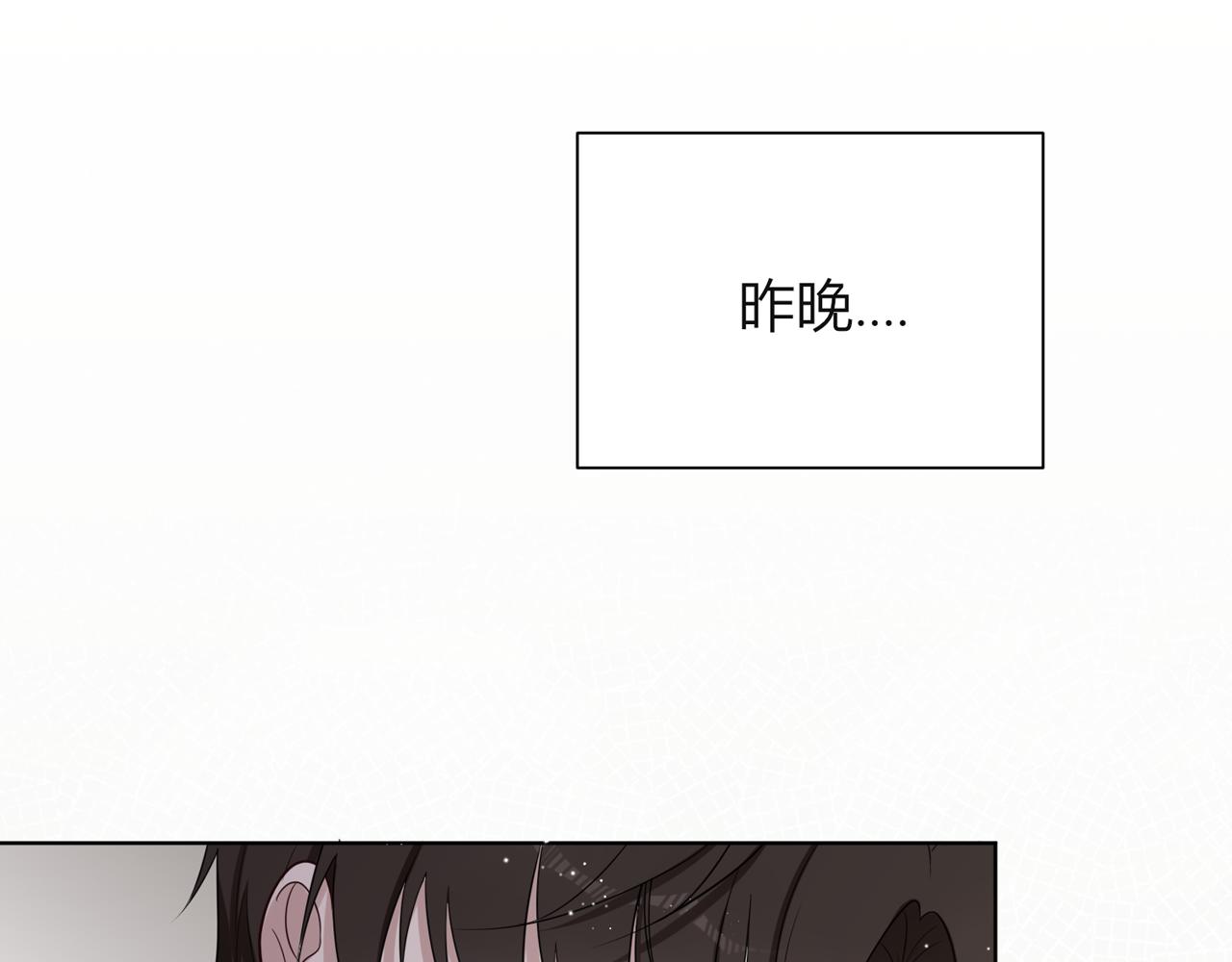 第二话：已为人妻(1/3)-第3话