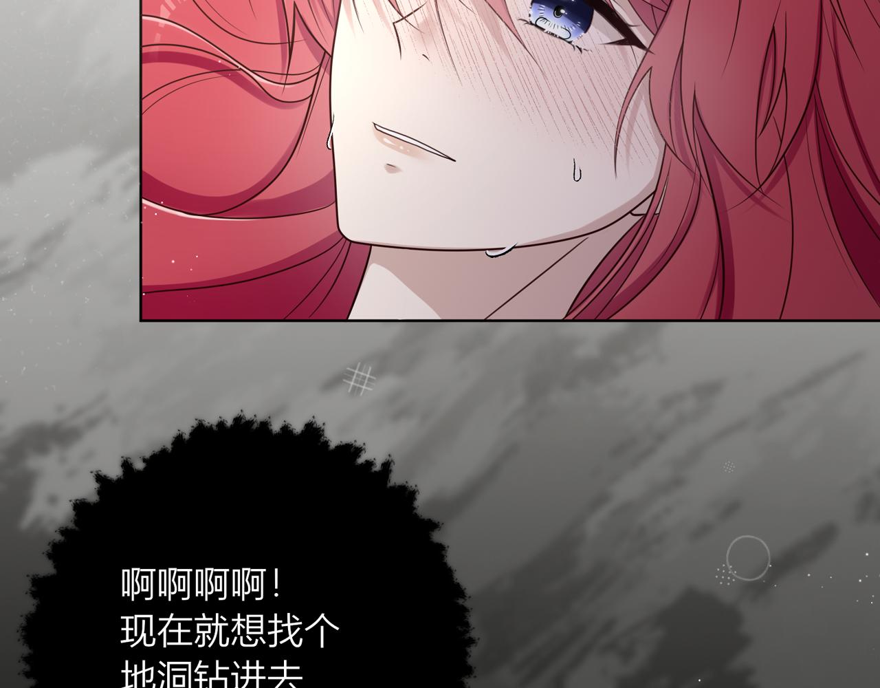 第二话：已为人妻(1/3)-第3话