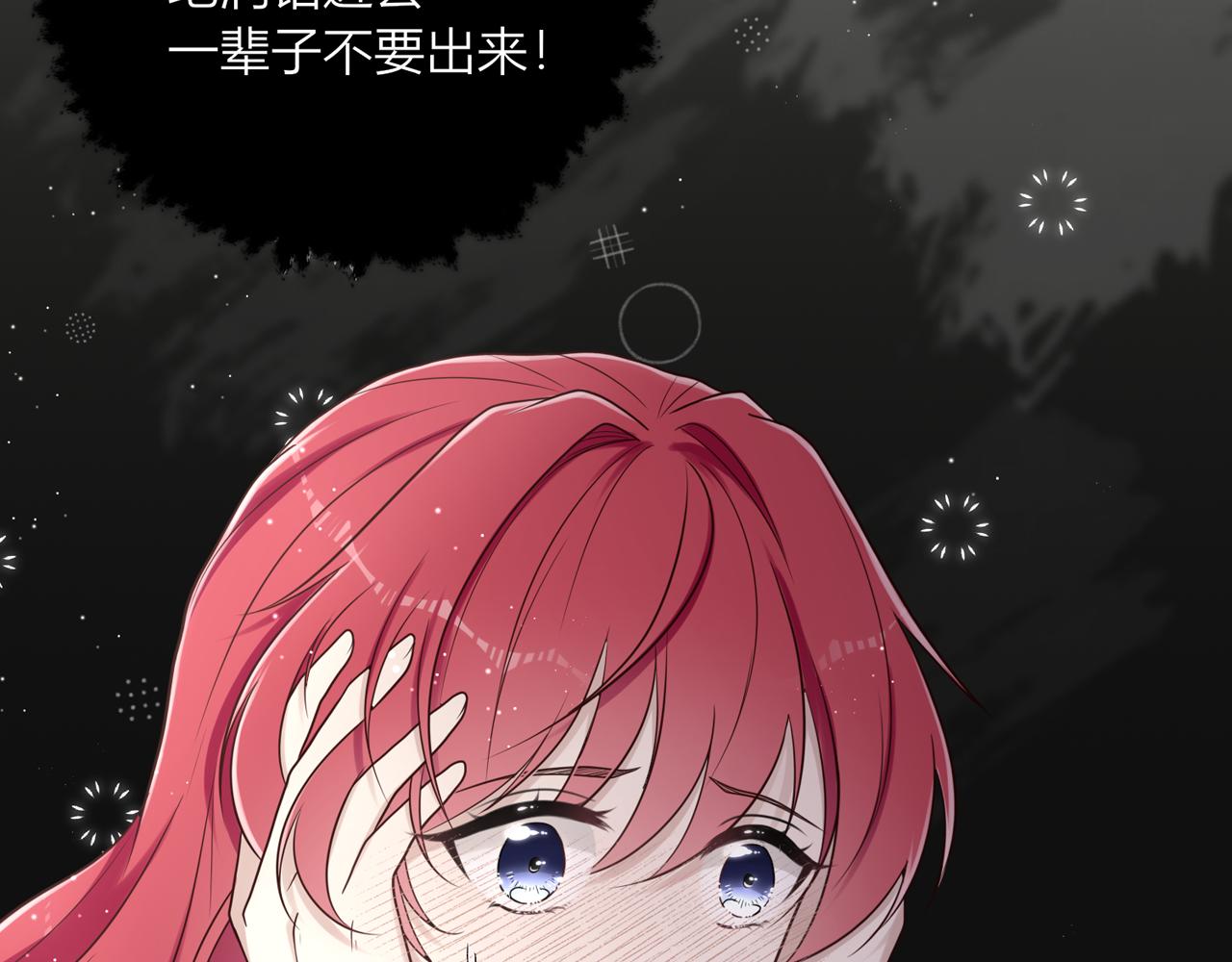 第二话：已为人妻(1/3)-第3话