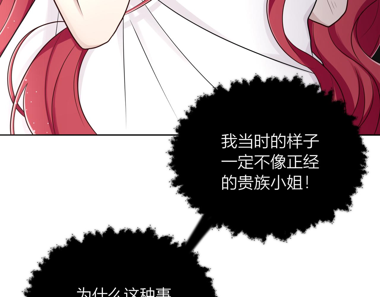 第二话：已为人妻(1/3)-第3话