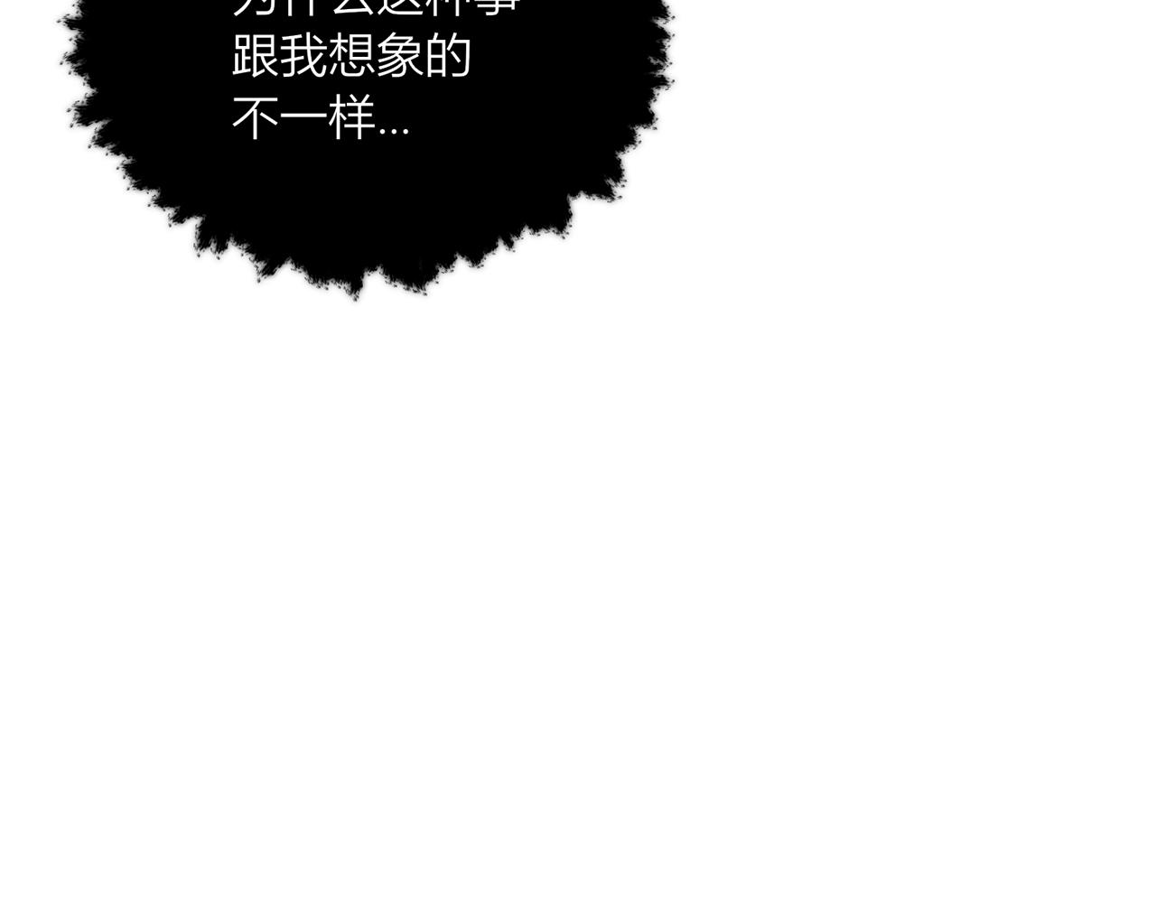 第二话：已为人妻(1/3)-第3话