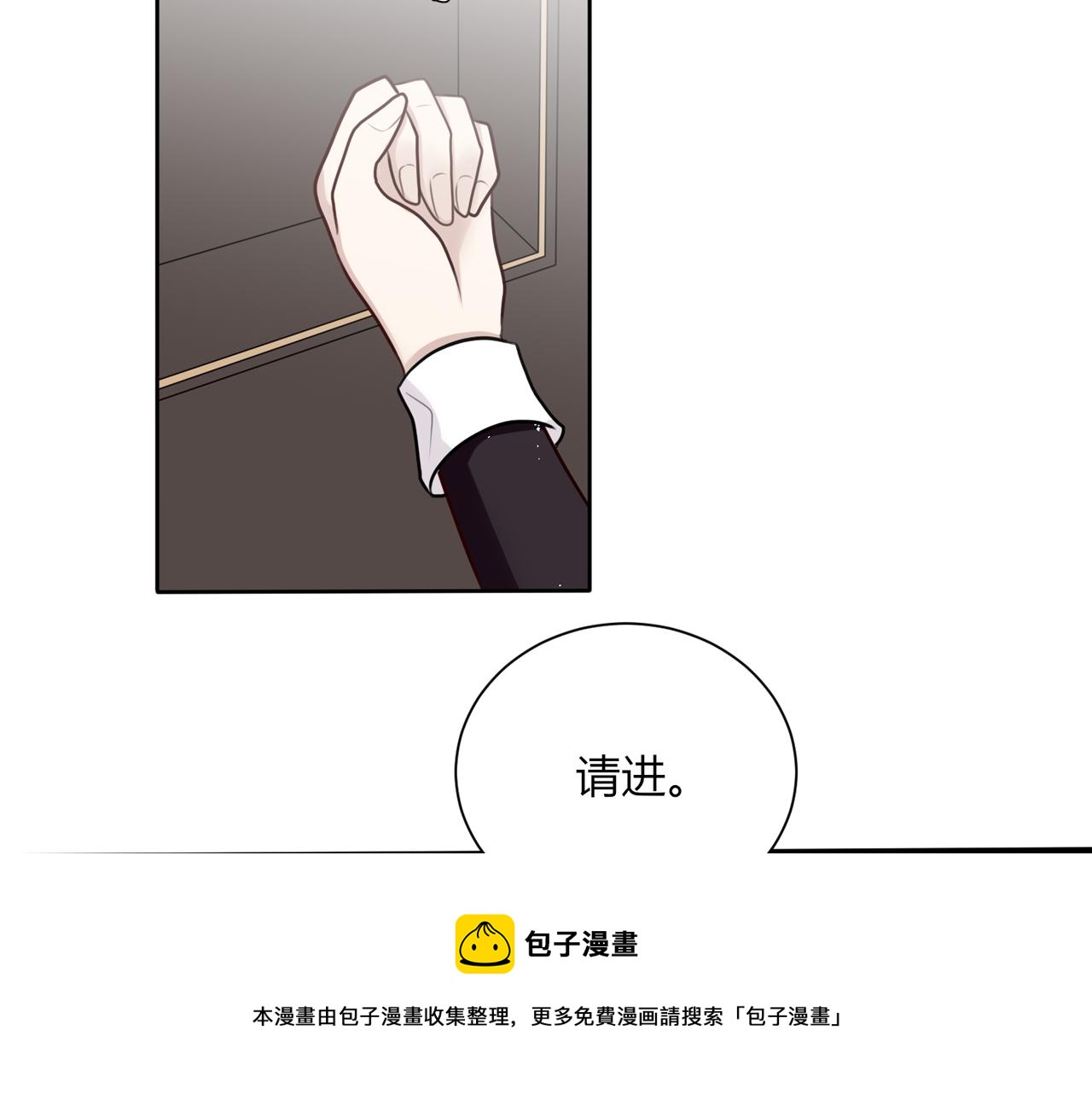 第二话：已为人妻(1/3)-第3话
