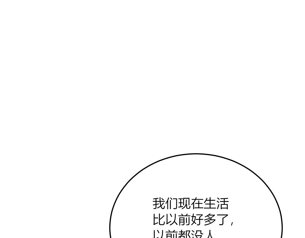20.心意？(1/4)-第21话