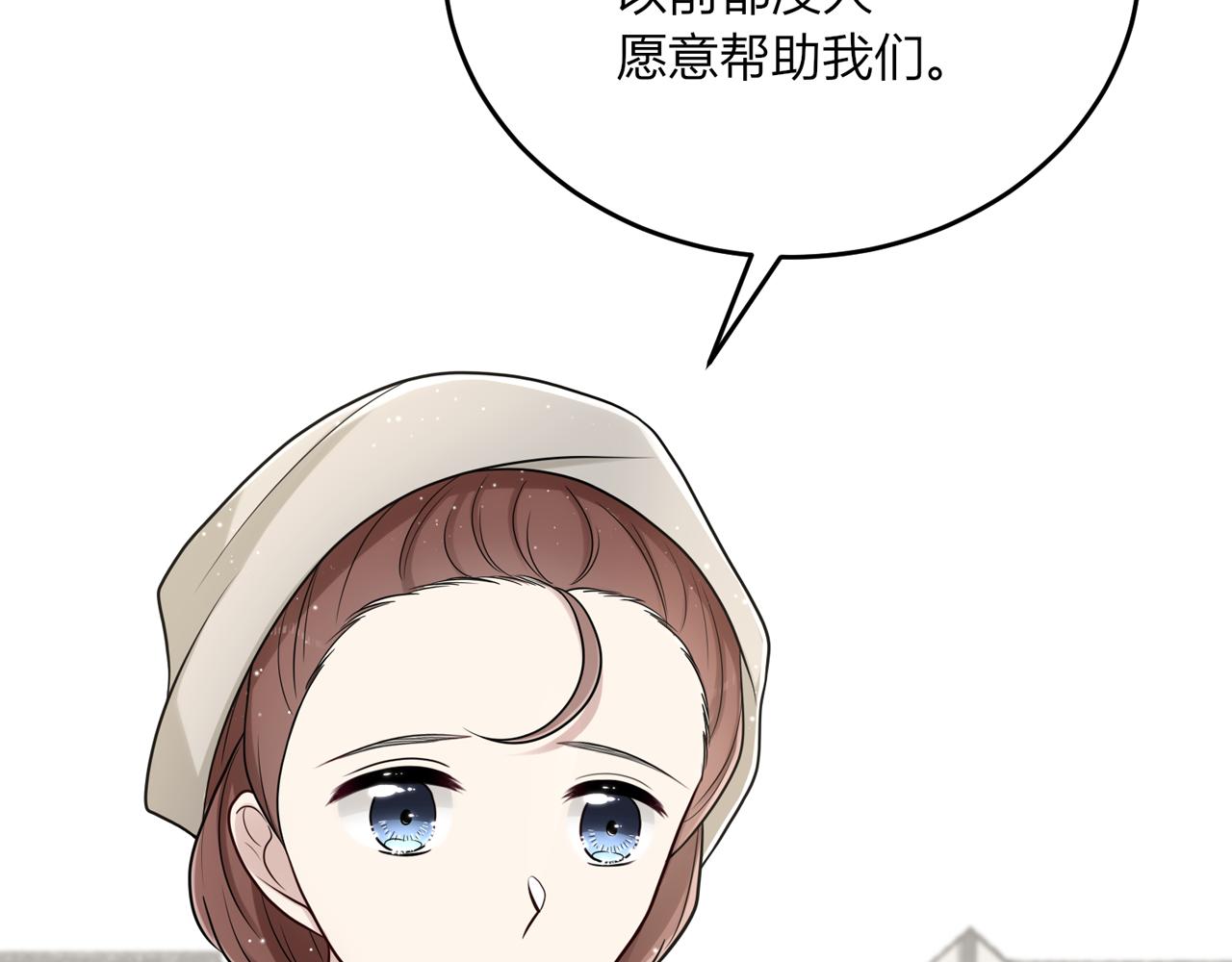 20.心意？(1/4)-第21话