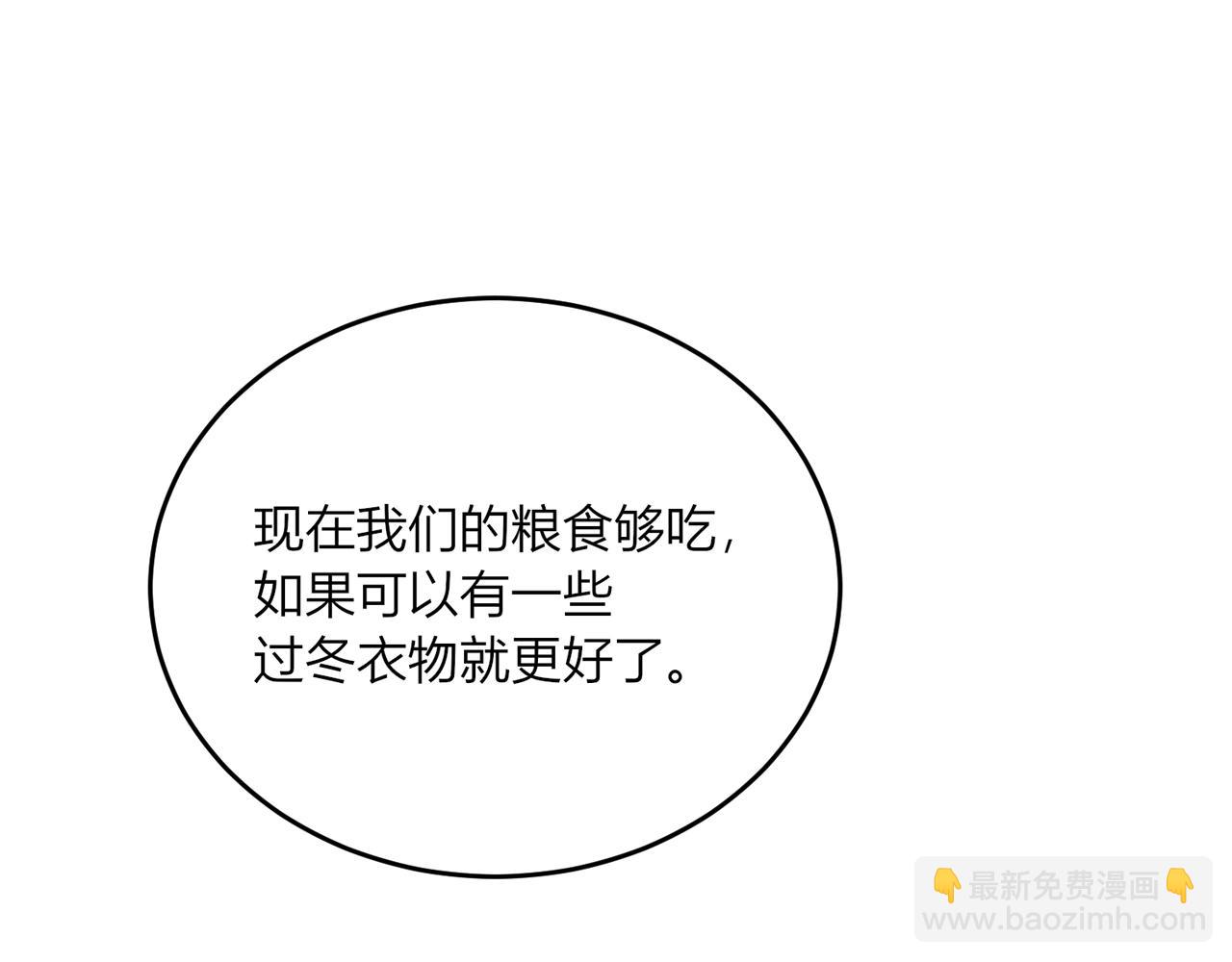 20.心意？(1/4)-第21话