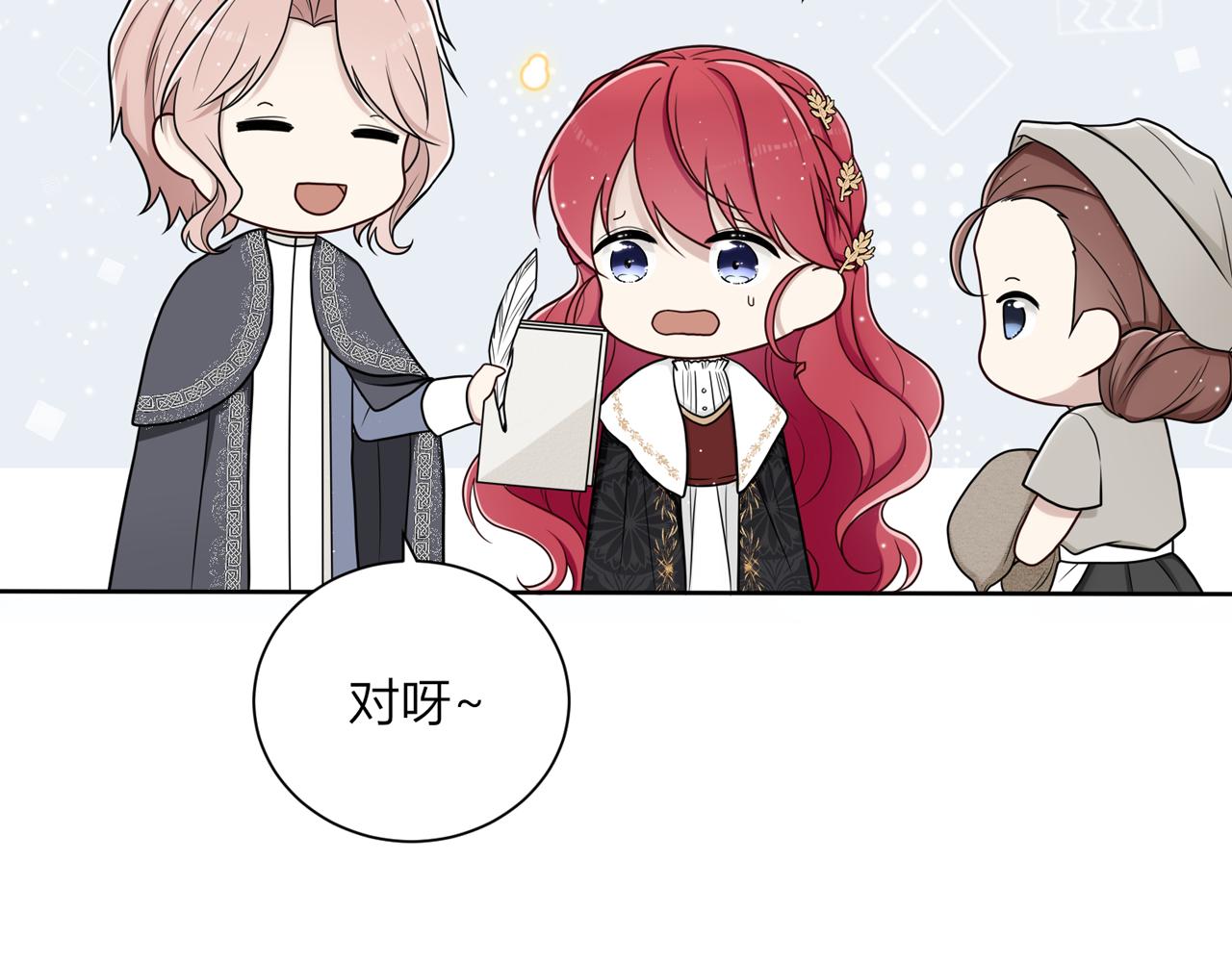 20.心意？(1/4)-第21话