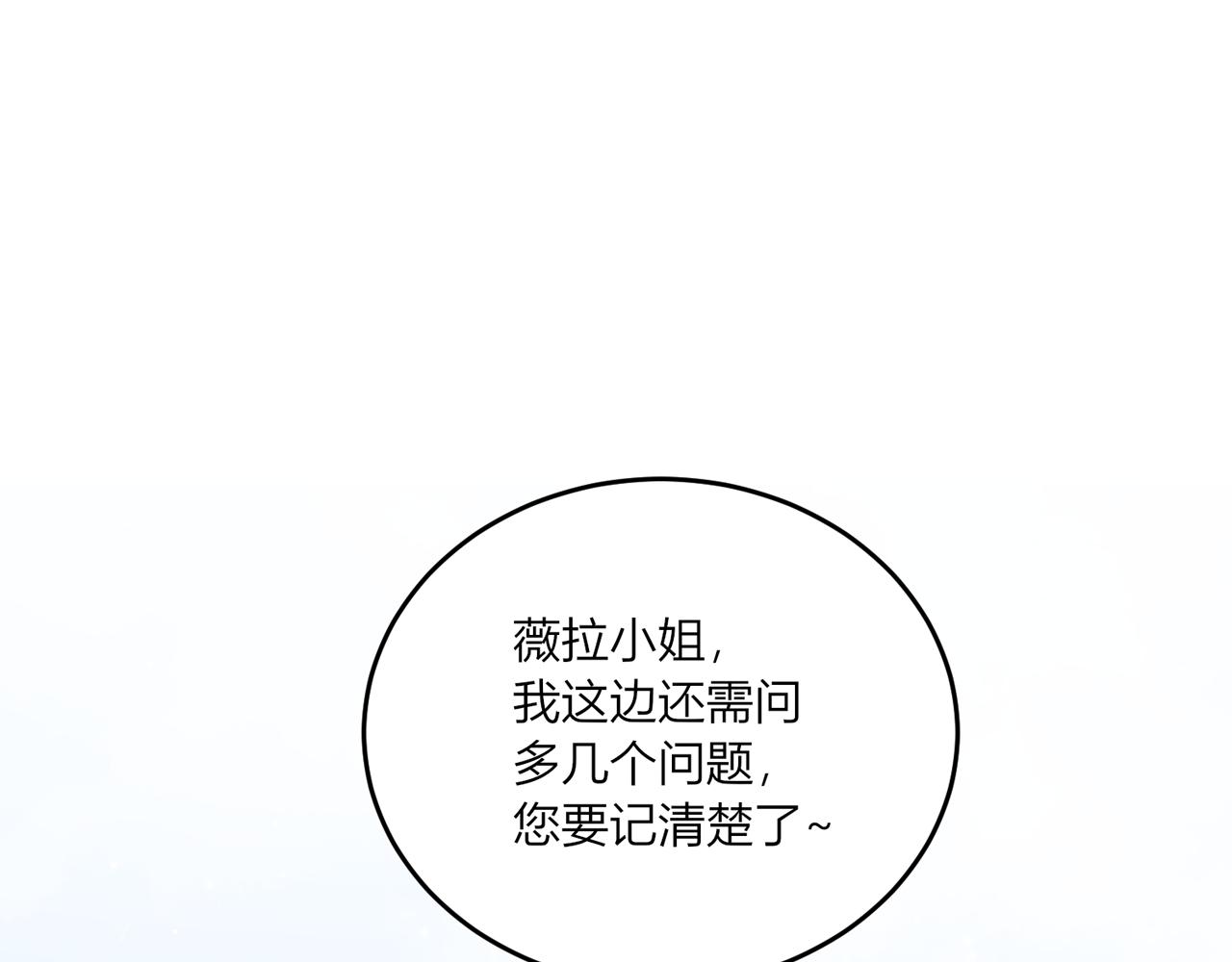 20.心意？(1/4)-第21话