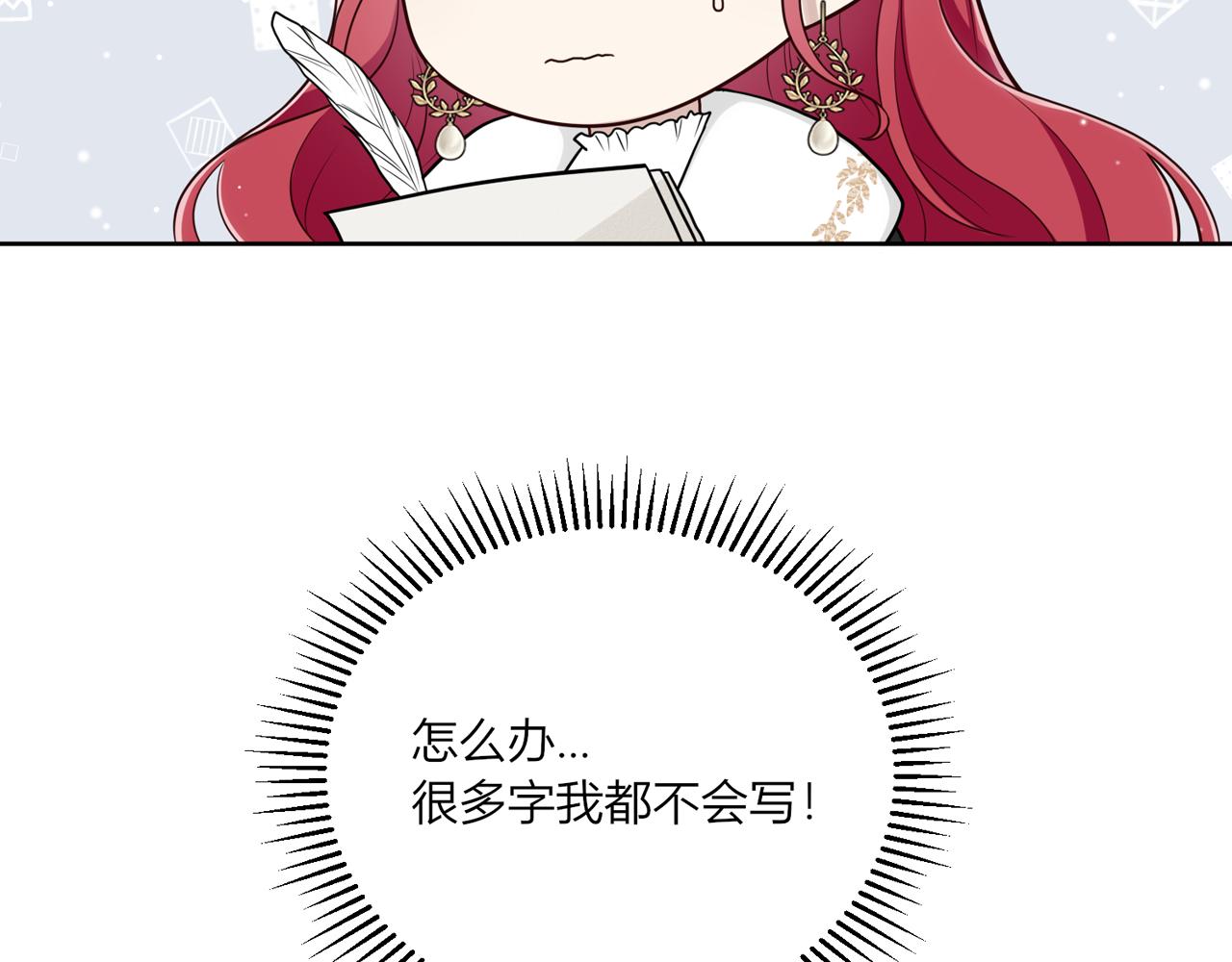 20.心意？(1/4)-第21话