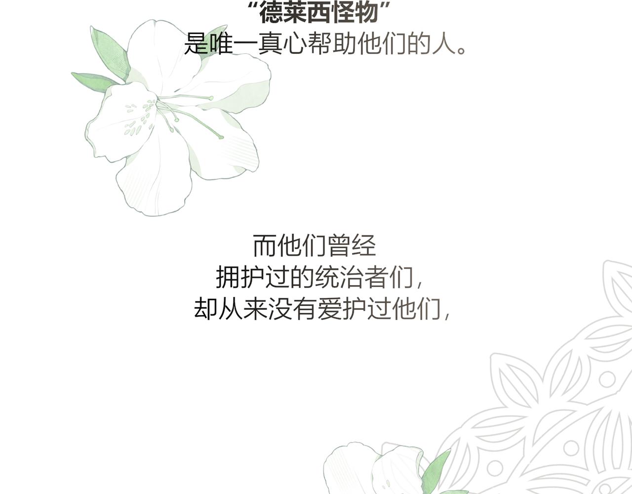 20.心意？(1/4)-第21话