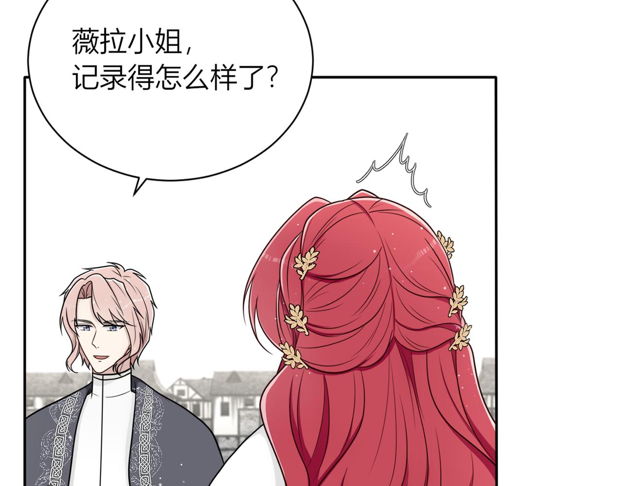 20.心意？(1/4)-第21话