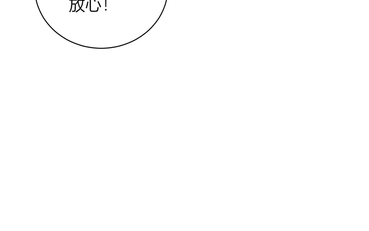 20.心意？(1/4)-第21话