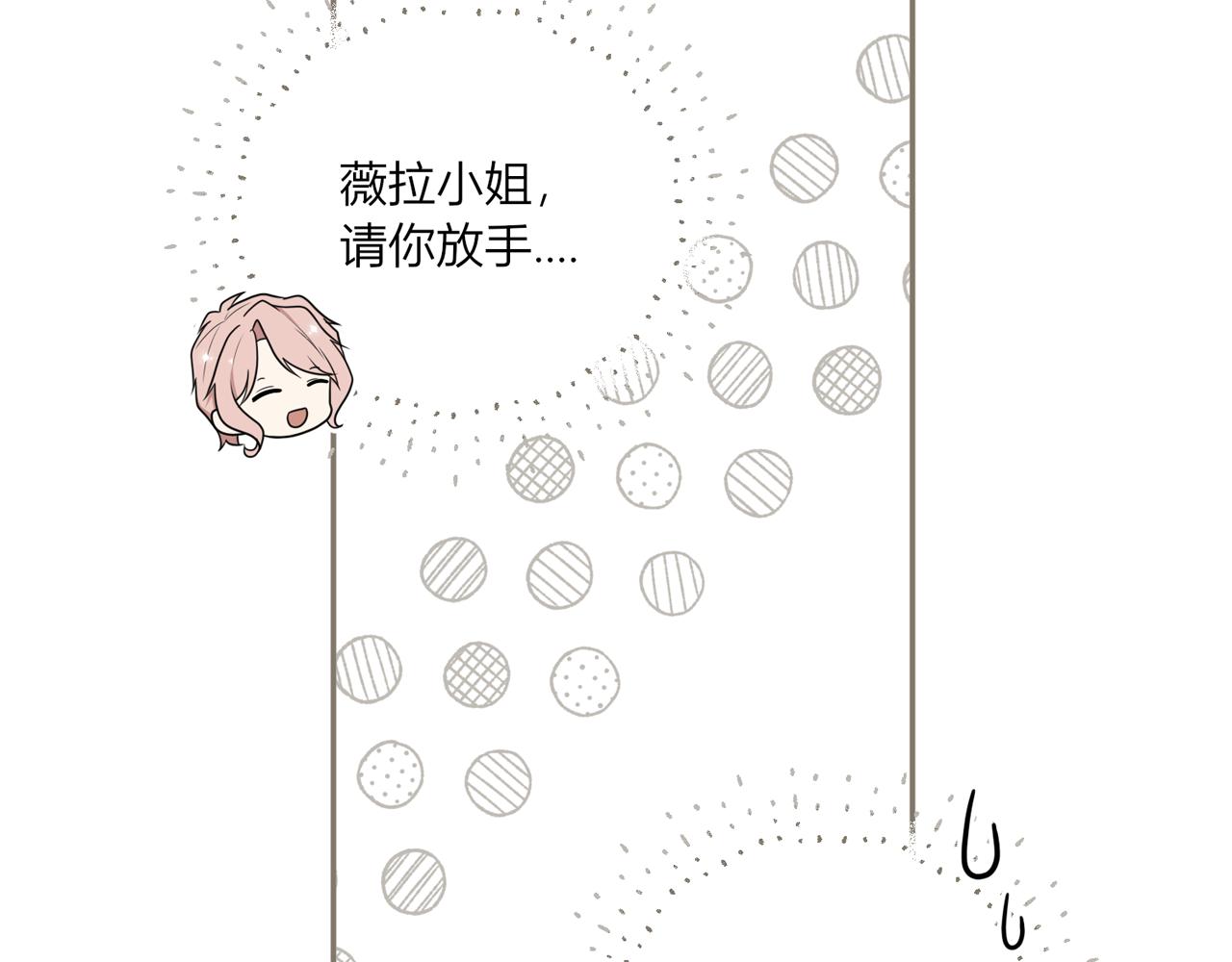 20.心意？(1/4)-第21话