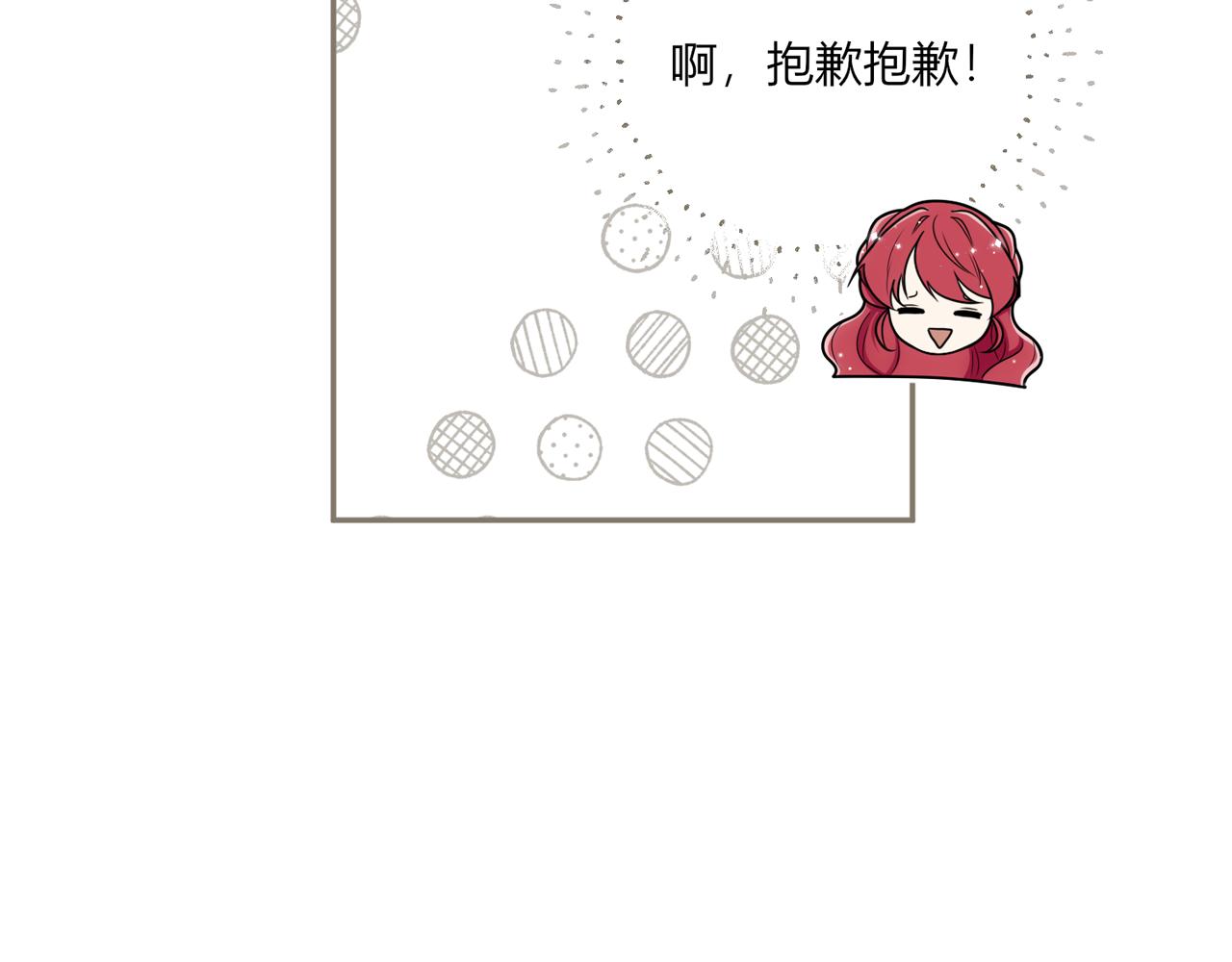 20.心意？(1/4)-第21话