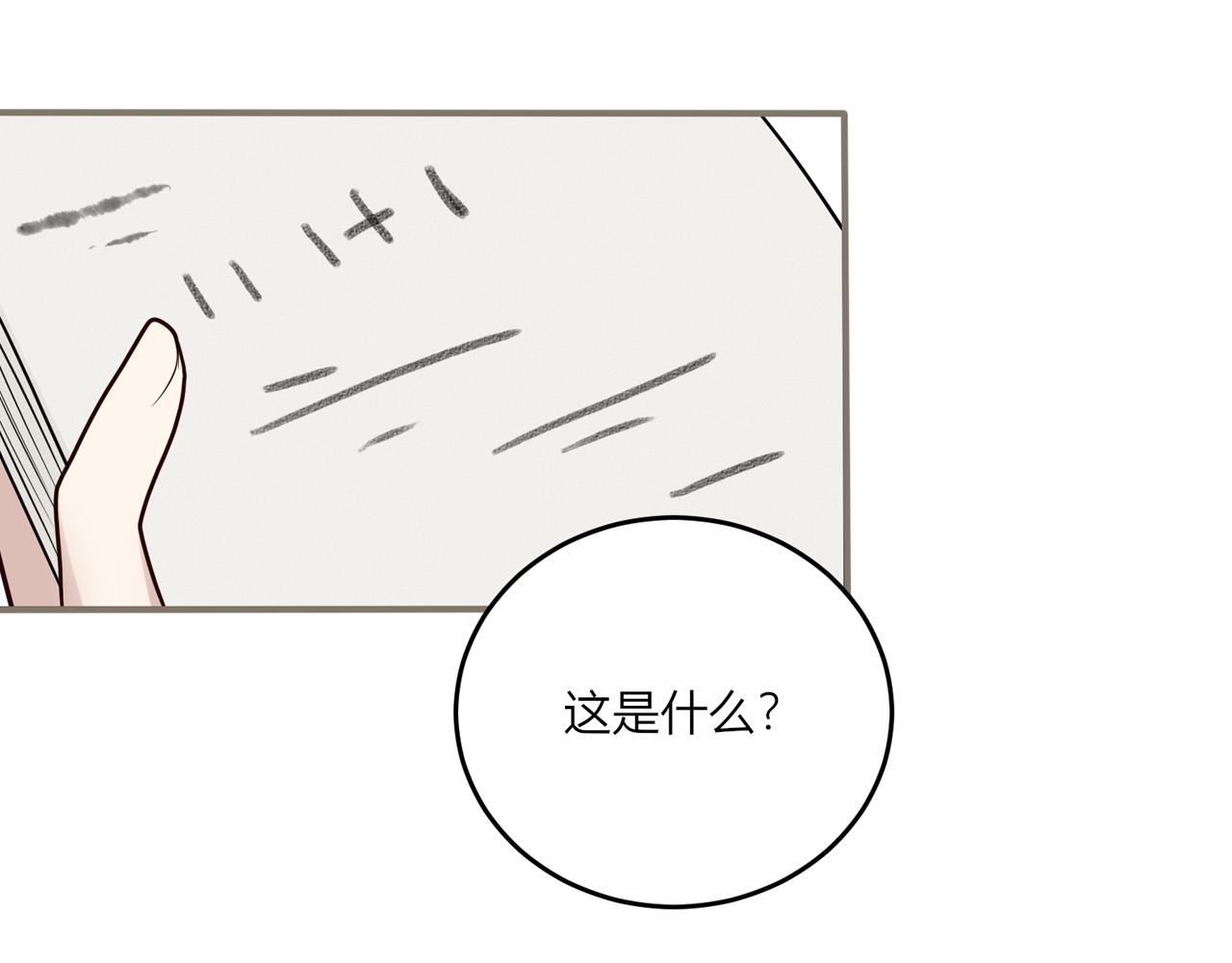 20.心意？(1/4)-第21话