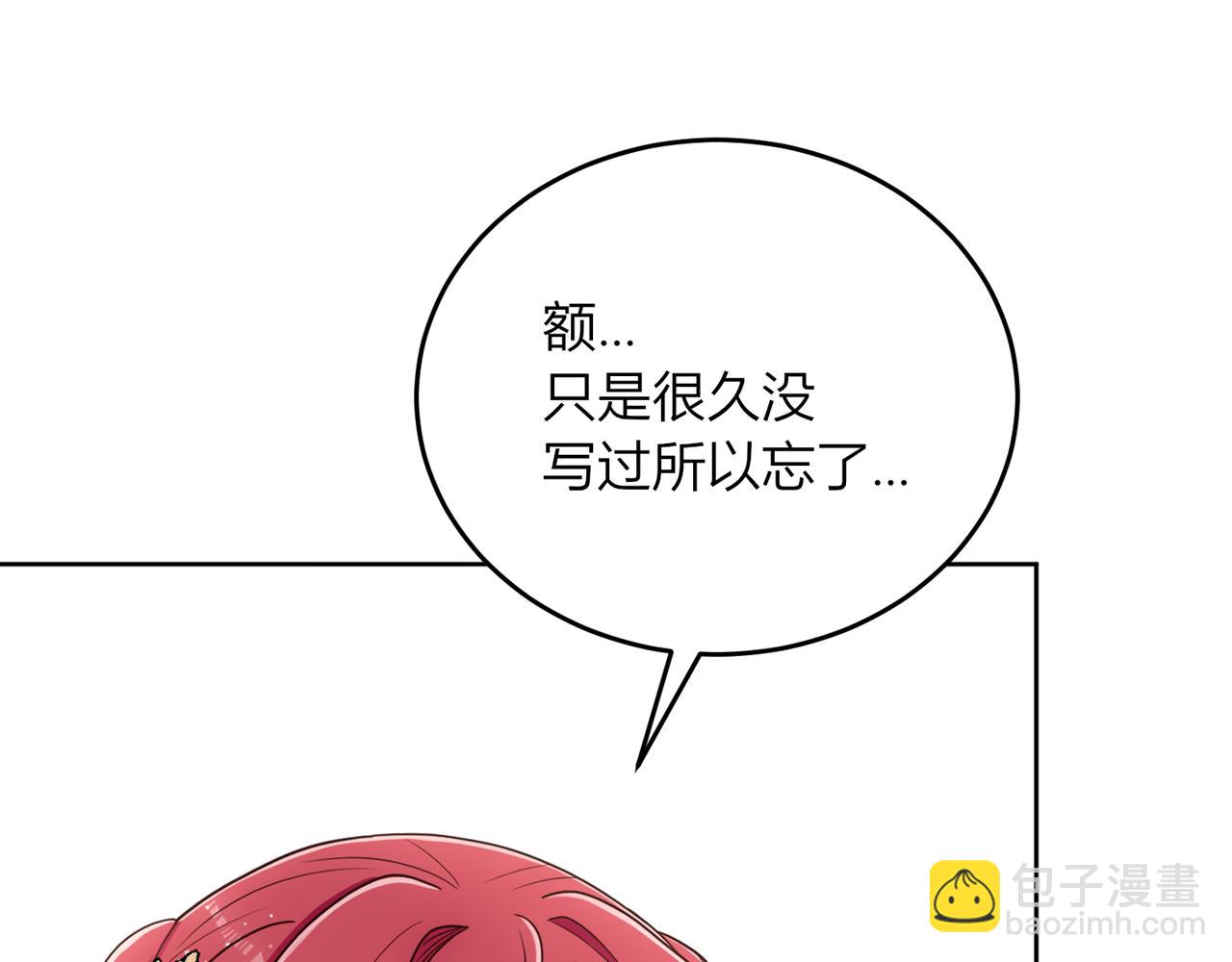 20.心意？(1/4)-第21话