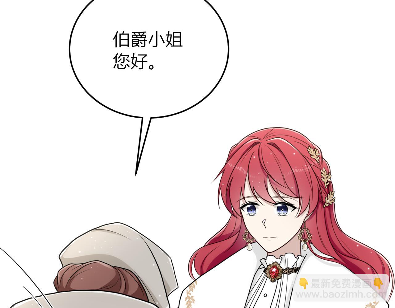 20.心意？(1/4)-第21话