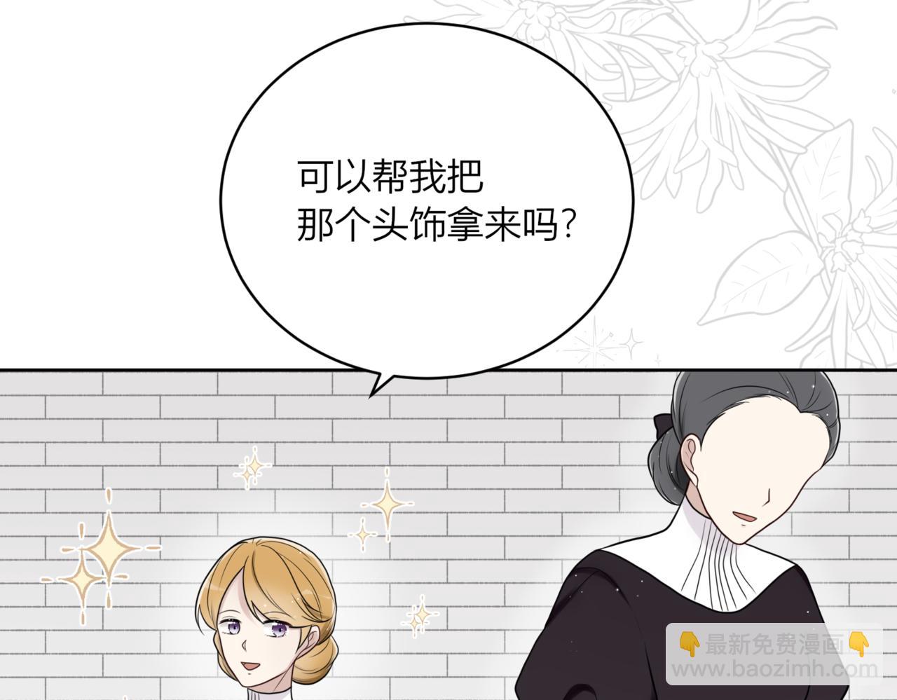 22.原是我不配(1/3)-第23话