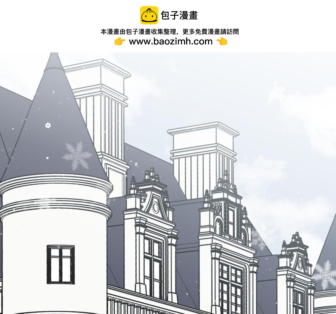 22.原是我不配(1/3)-第23话