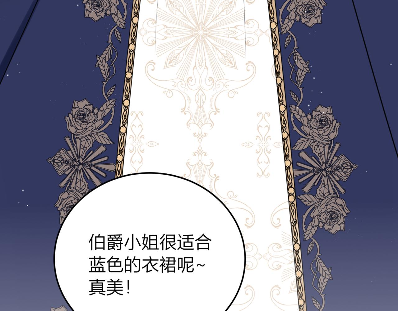 22.原是我不配(1/3)-第23话