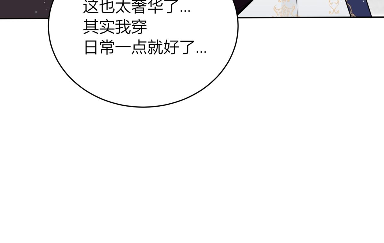 22.原是我不配(1/3)-第23话