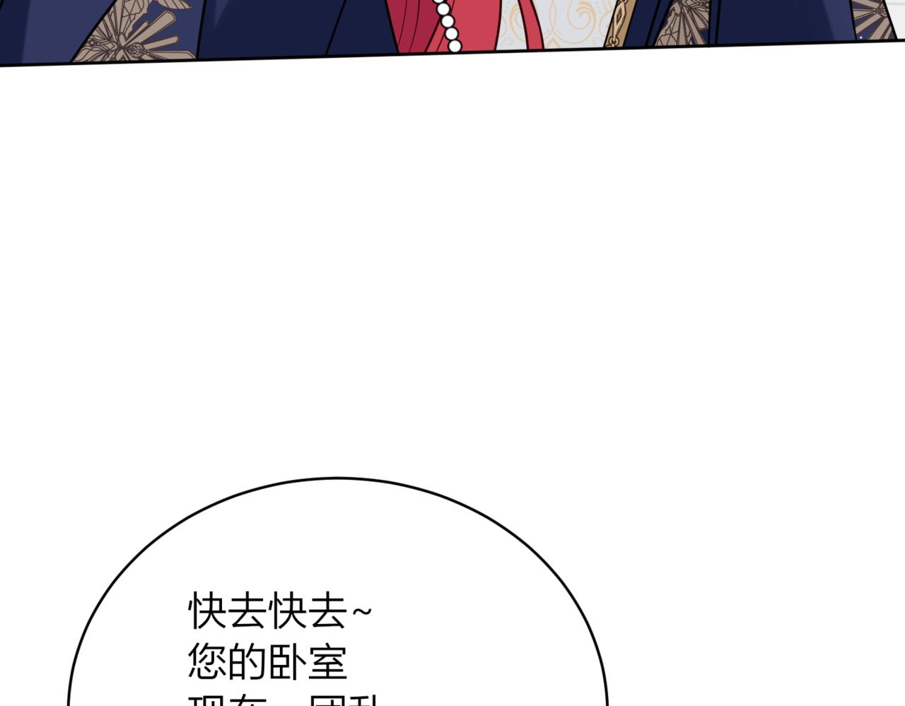 22.原是我不配(1/3)-第23话