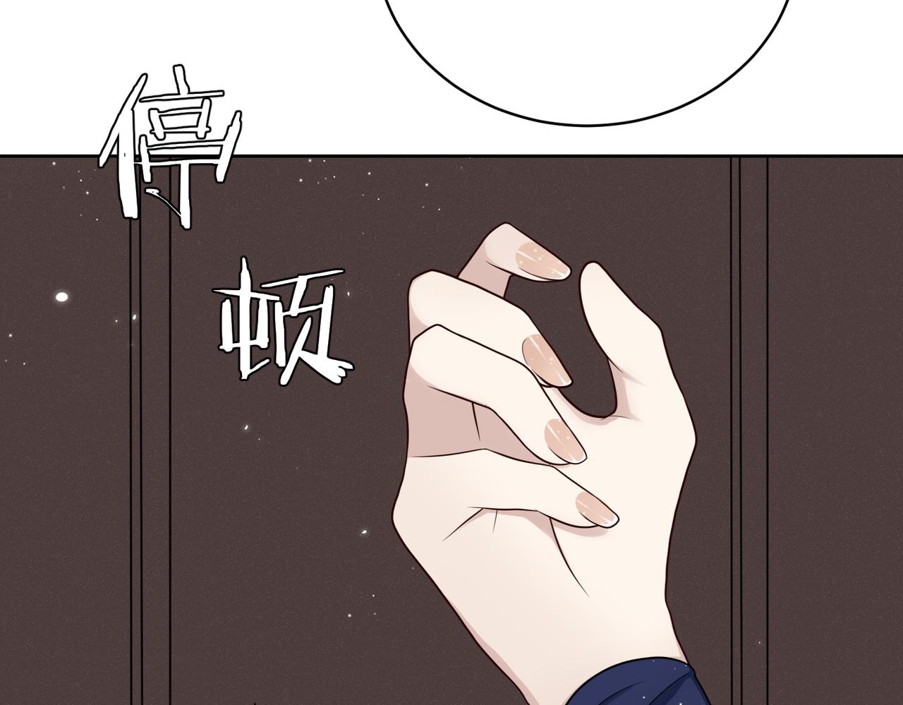 22.原是我不配(1/3)-第23话