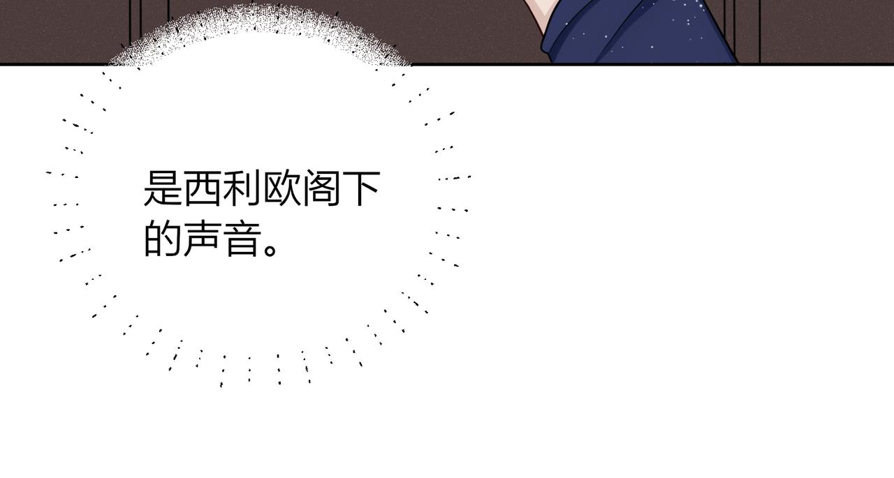 22.原是我不配(1/3)-第23话