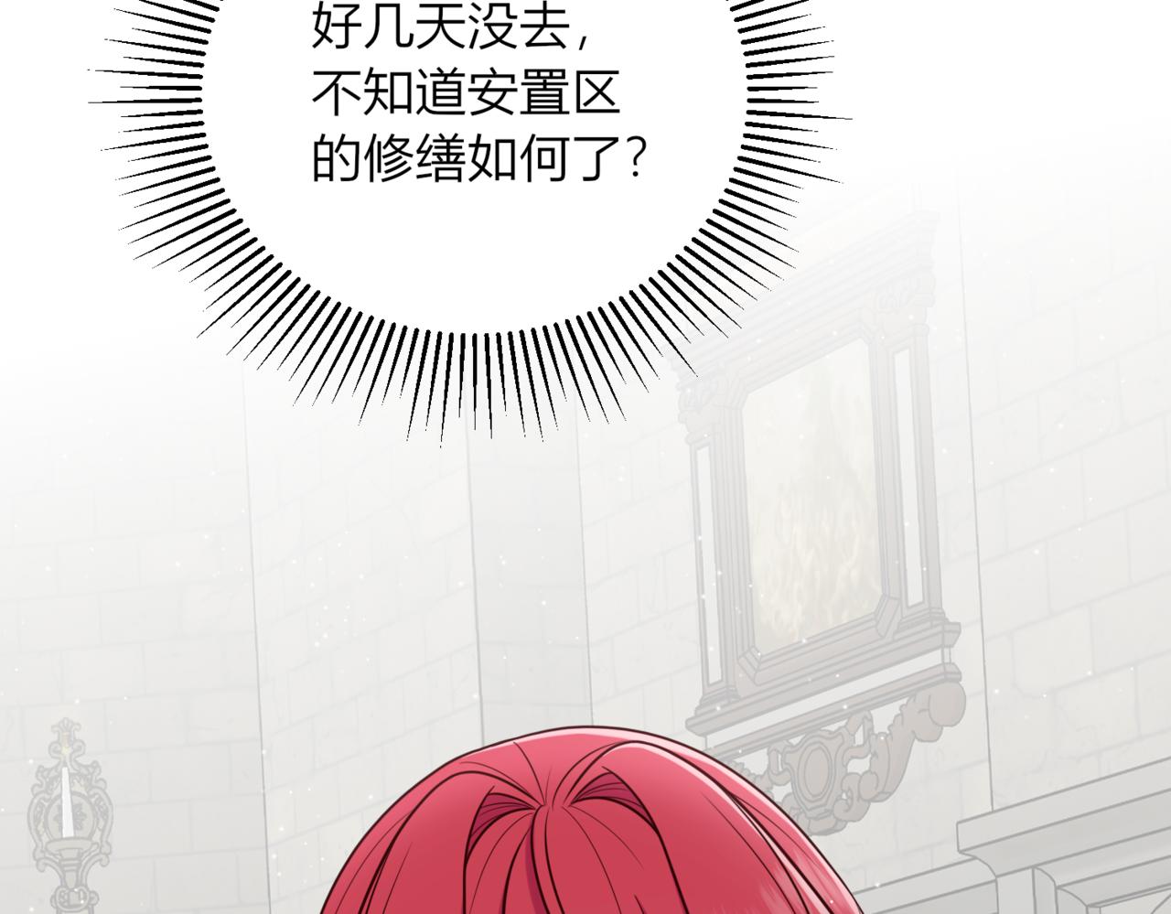 24.人生不只有一件事！(1/4)-第25话