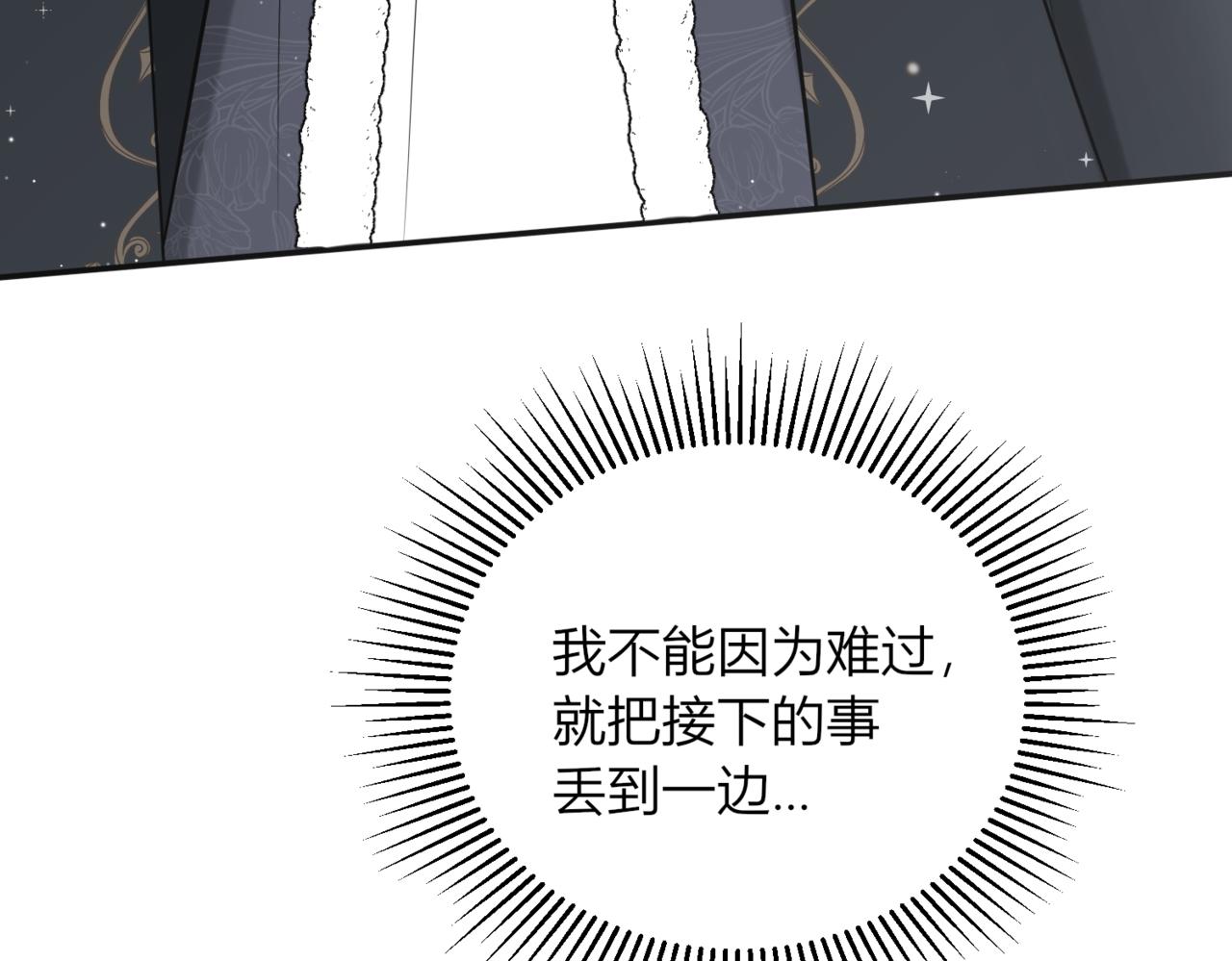 24.人生不只有一件事！(1/4)-第25话