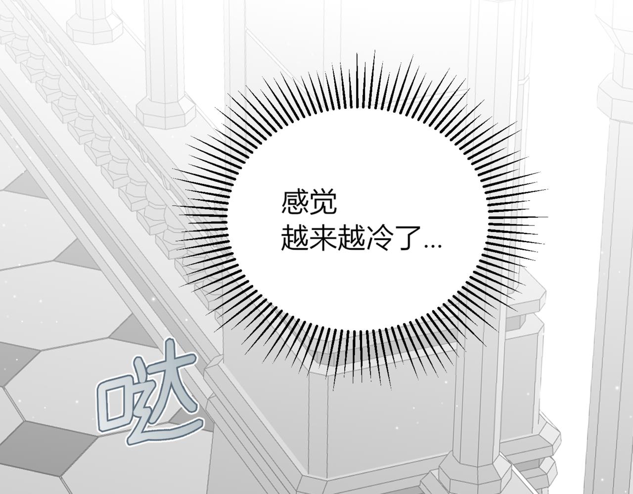 24.人生不只有一件事！(1/4)-第25话