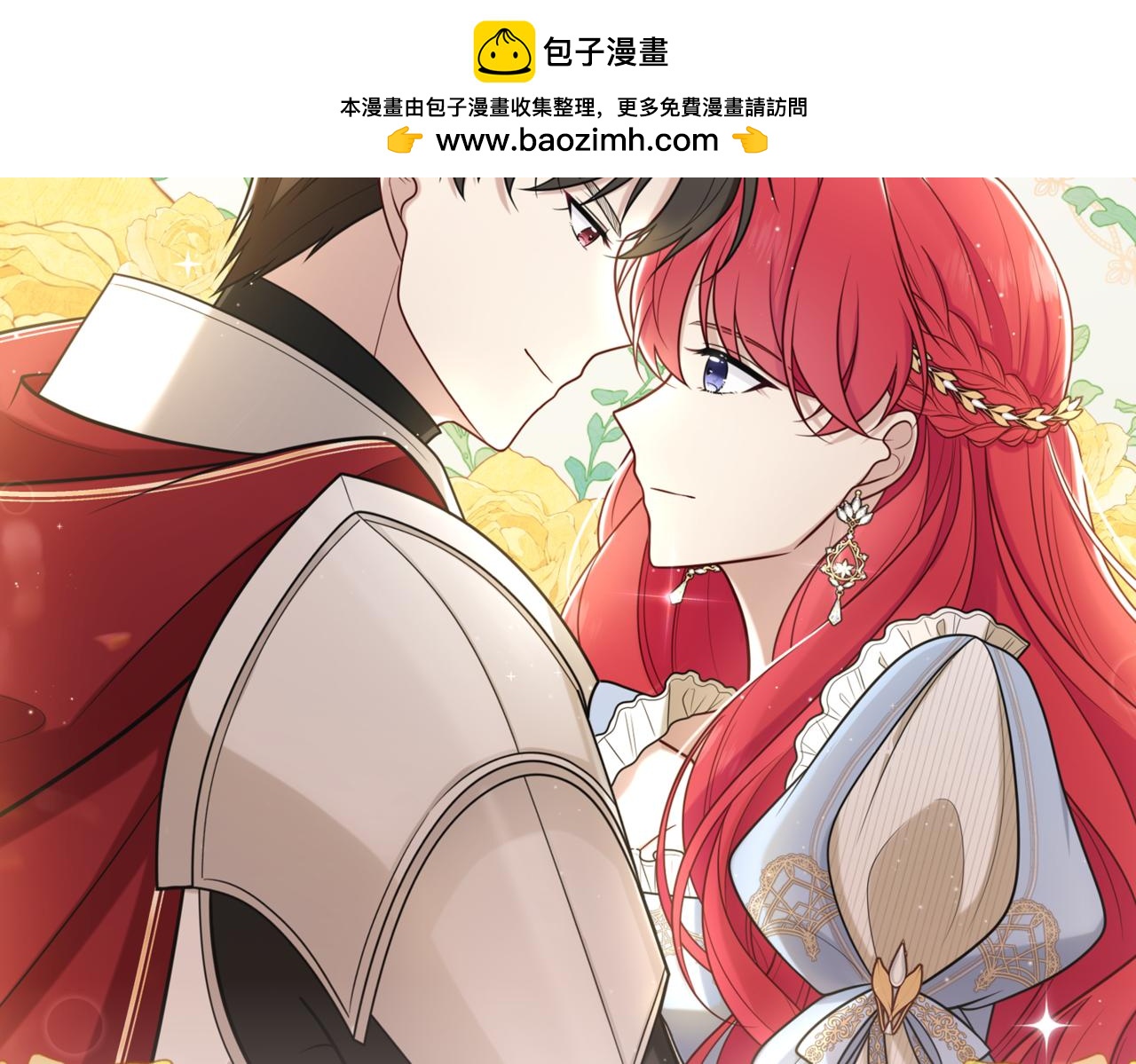 24.人生不只有一件事！(1/4)-第25话