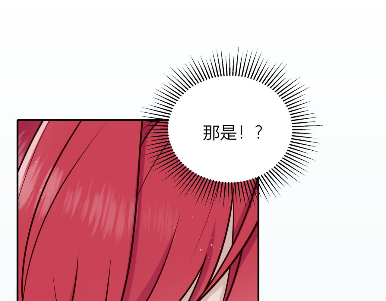 24.人生不只有一件事！(1/4)-第25话