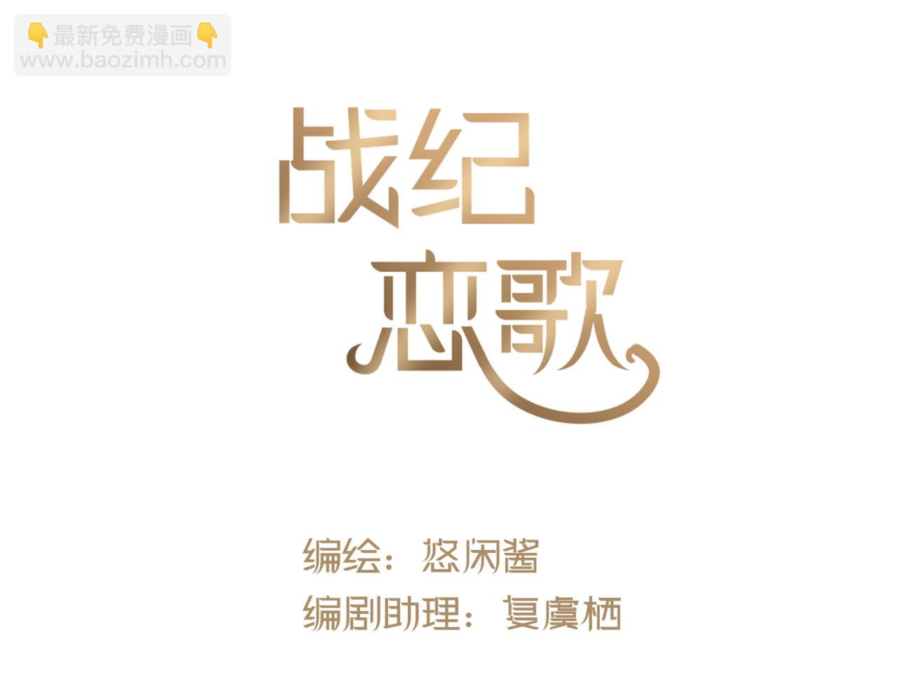 24.人生不只有一件事！(1/4)-第25话