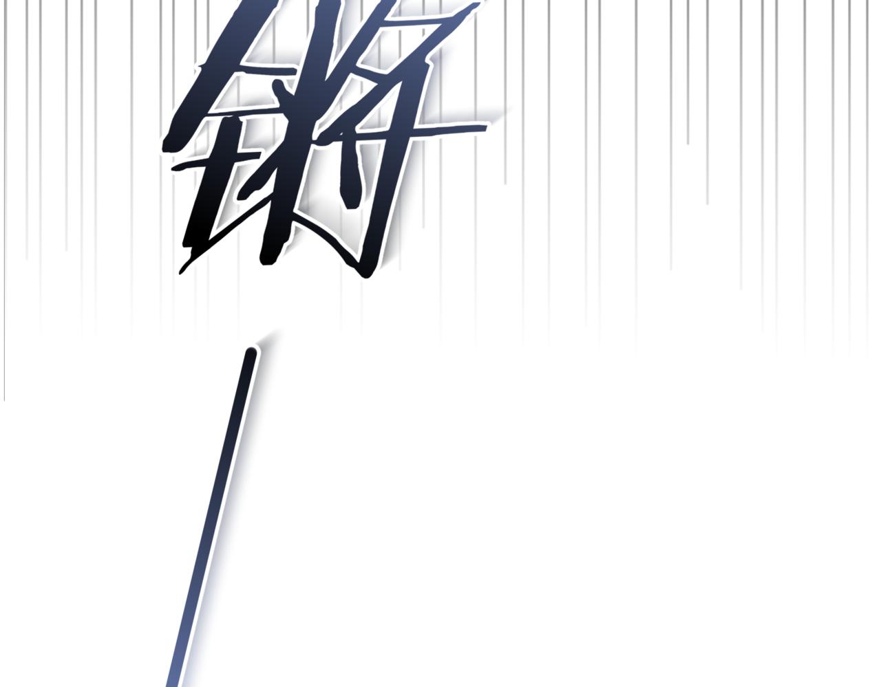 24.人生不只有一件事！(1/4)-第25话
