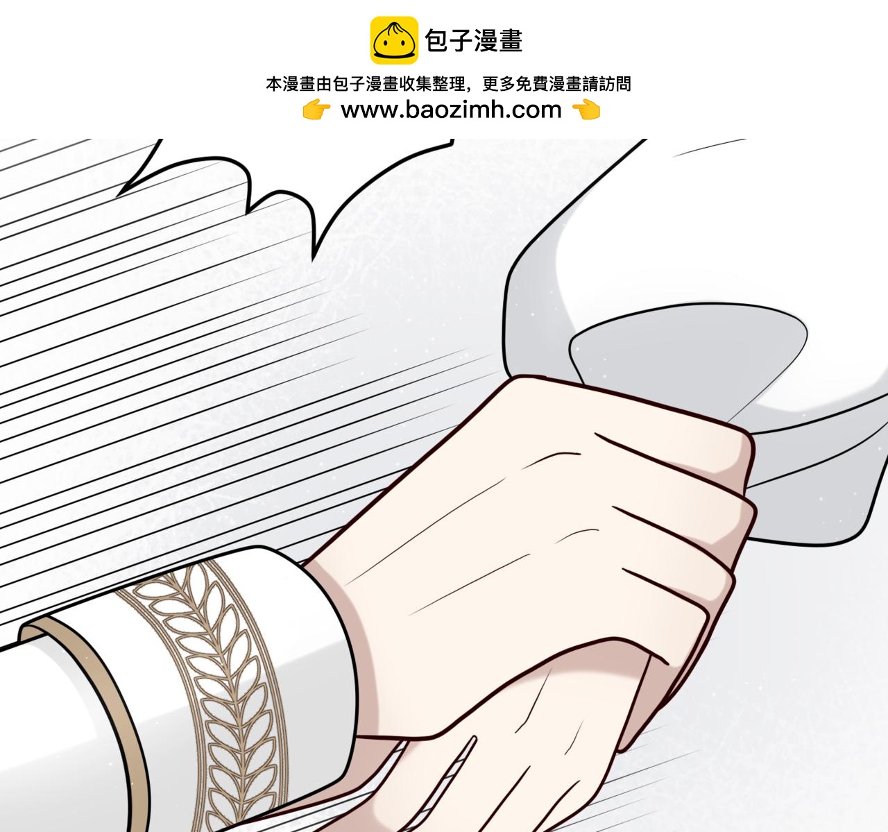 26.你吃醋啦？(1/3)-第27话