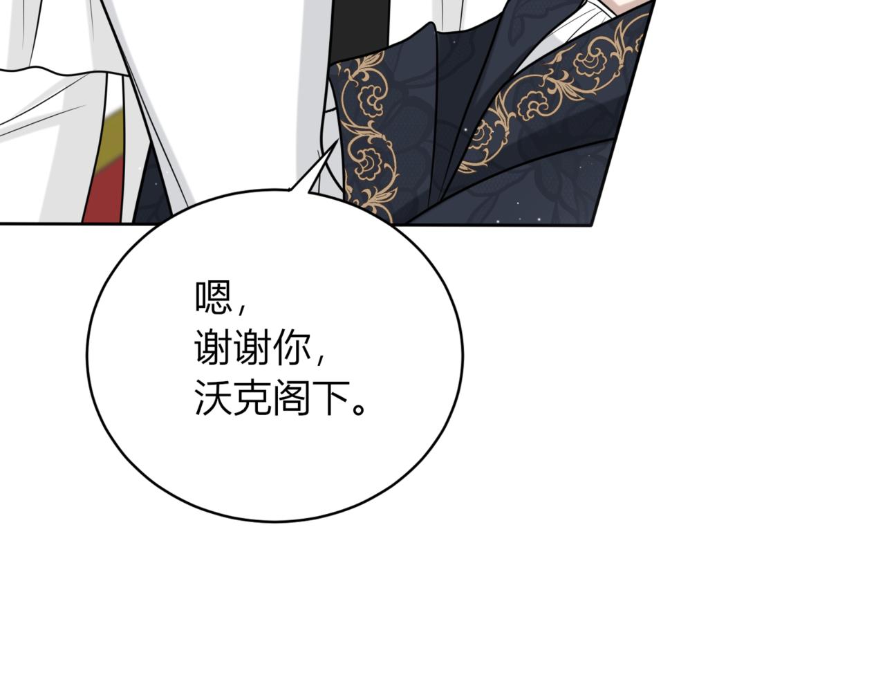26.你吃醋啦？(1/3)-第27话
