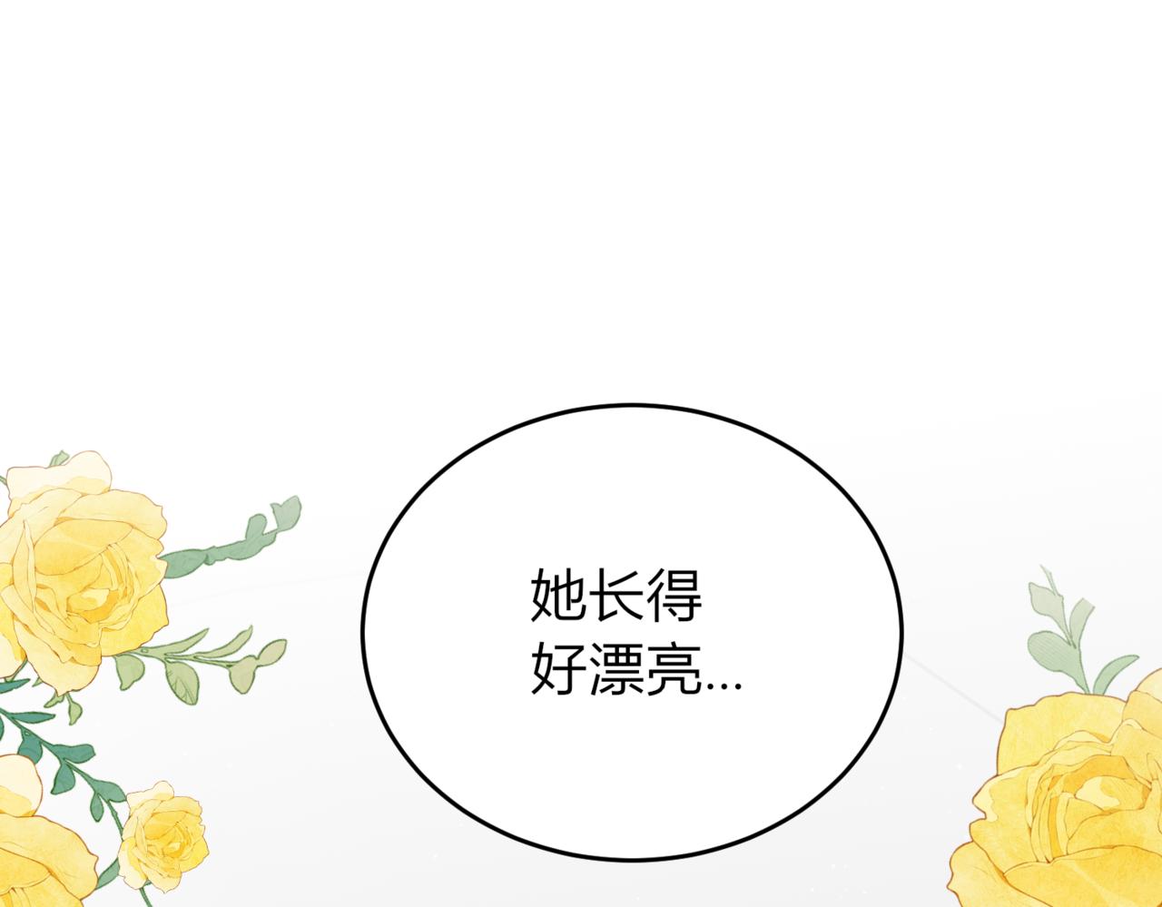 28 我想像她一样(1/4)-第29话